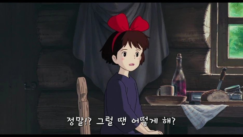 %EB%A7%88%EB%85%80%EB%B0%B0%EB%8B%AC%EB%B6%80.%ED%82%A4%ED%82%A4.%E9%AD%94%E5%A5%B3%E3%81%AE%E5%AE%85%E6%80%A5%E4%BE%BF.Kiki%27s.Delivery.Service.1989.BDRip.720p-LiON.avi_005172864.jpg?type=w1