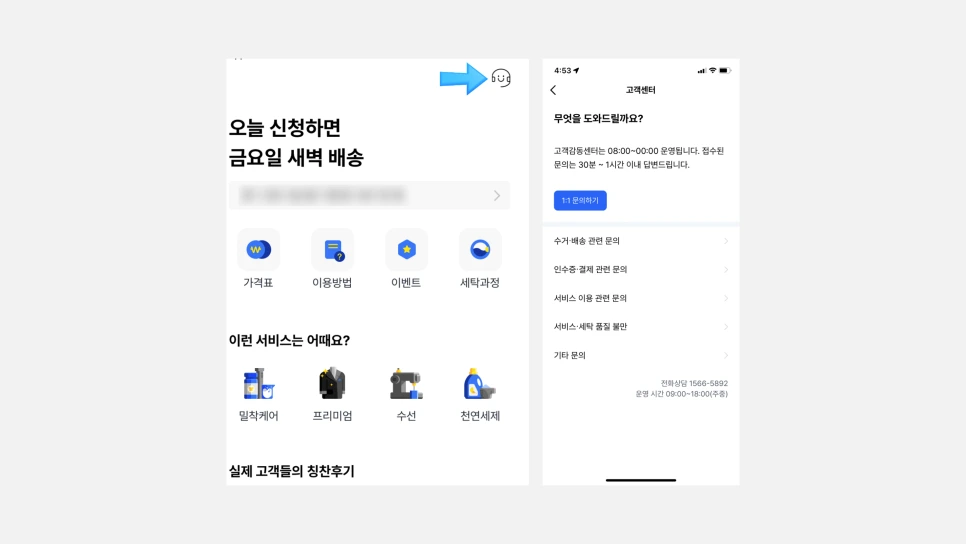 SE-42cd5121-826e-415e-bec0-0e5bffa81d3b.png?type=w966