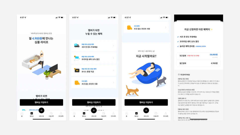 %EA%B7%B8%EB%A6%BC1.png?type=w966