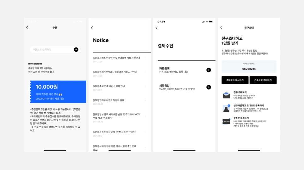 %EA%B7%B8%EB%A6%BC1.png?type=w966