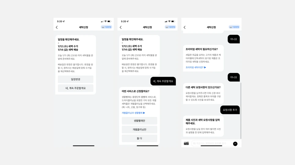 %EA%B7%B8%EB%A6%BC3.png?type=w966