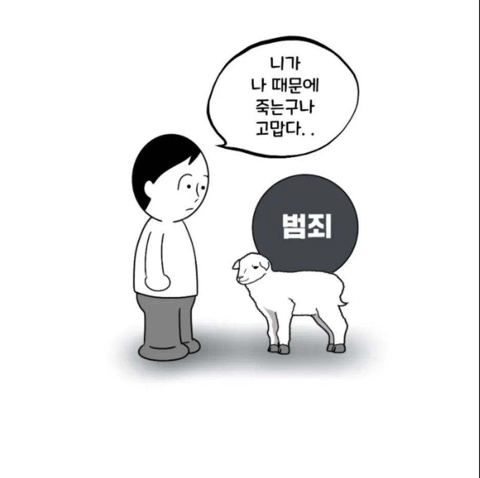 3. 사탄 왕국을 위한 단일종교, 단일화폐, 짐승의표