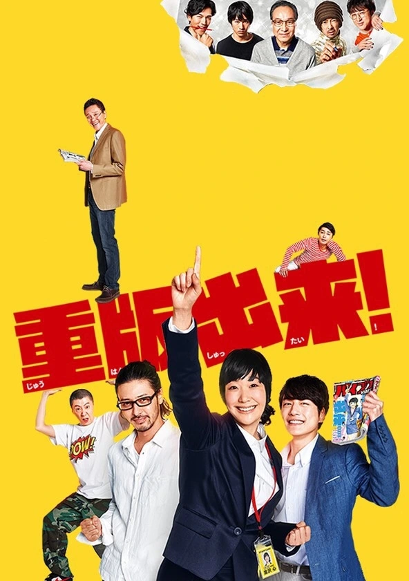 중쇄를 찍자.jfif