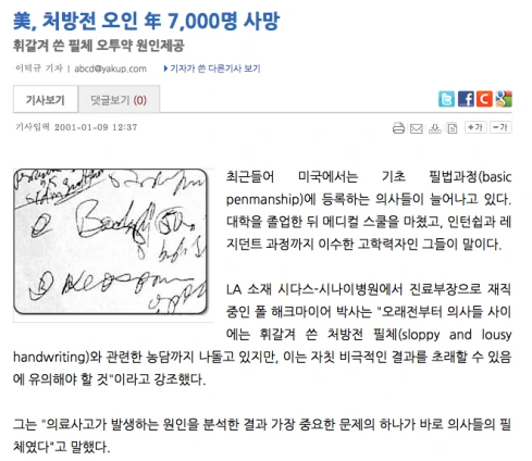 screen-shot-2018-04-06-at-9-00-05-pm.png?w=489&amp;h=424