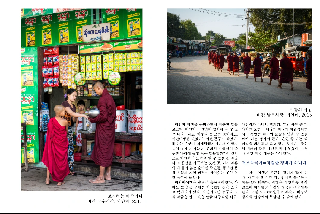 매거진 캡처2.PNG