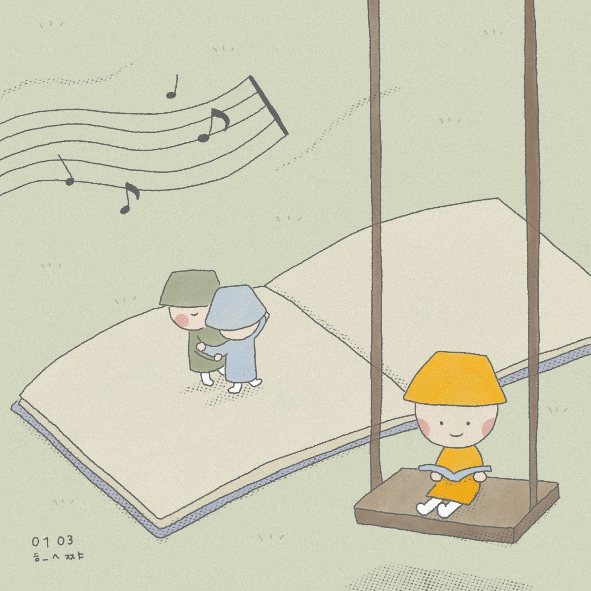 0103 그림책.jpeg