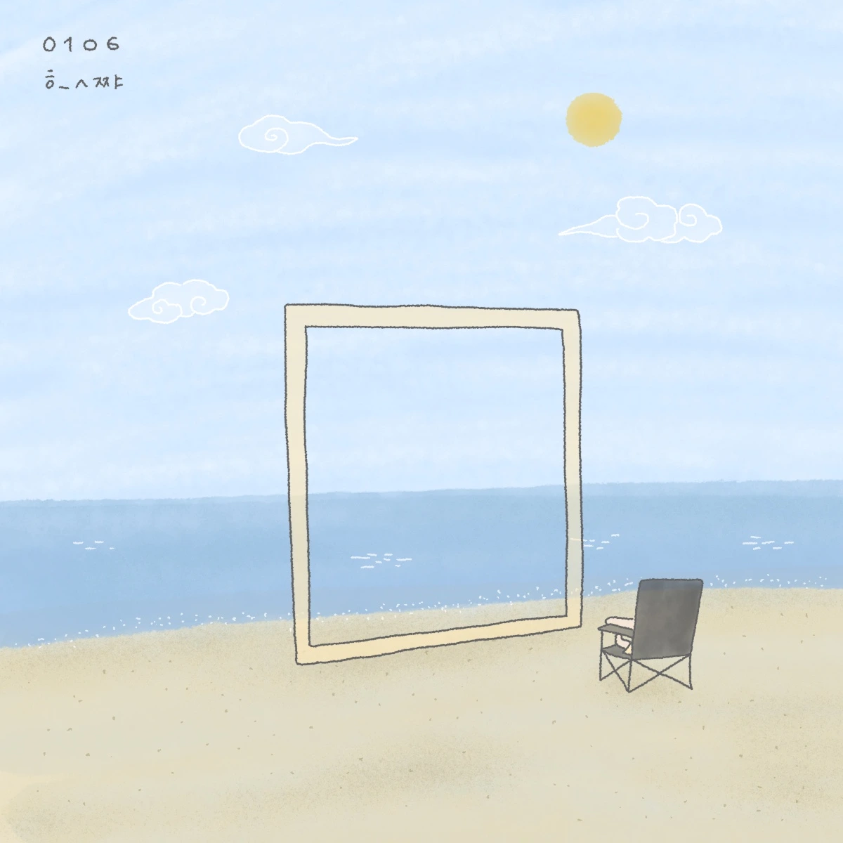 0106 캠핑의자.jpeg