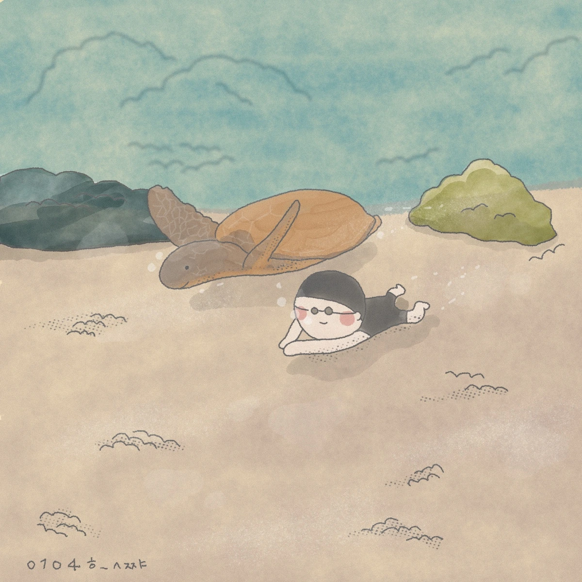 0104 평영.jpeg