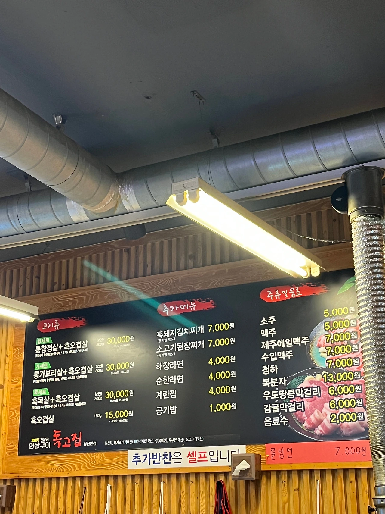 KakaoTalk_Photo_2025-01-11-21-43-01 001.jpeg