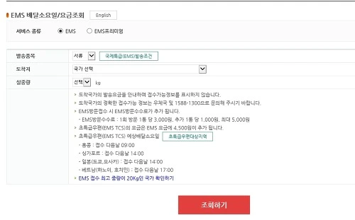 210F7C49582EA3D714F36A