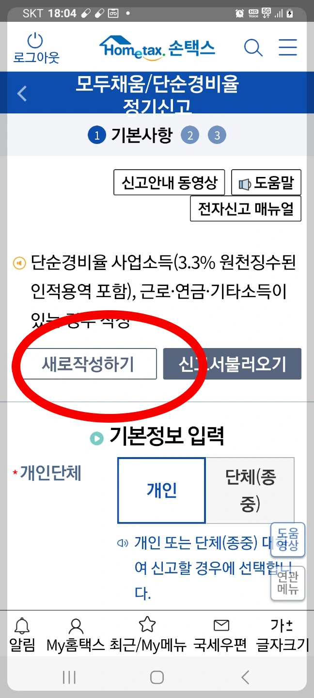 7768994340290d43cc45926fb225b926e0a4fe3e