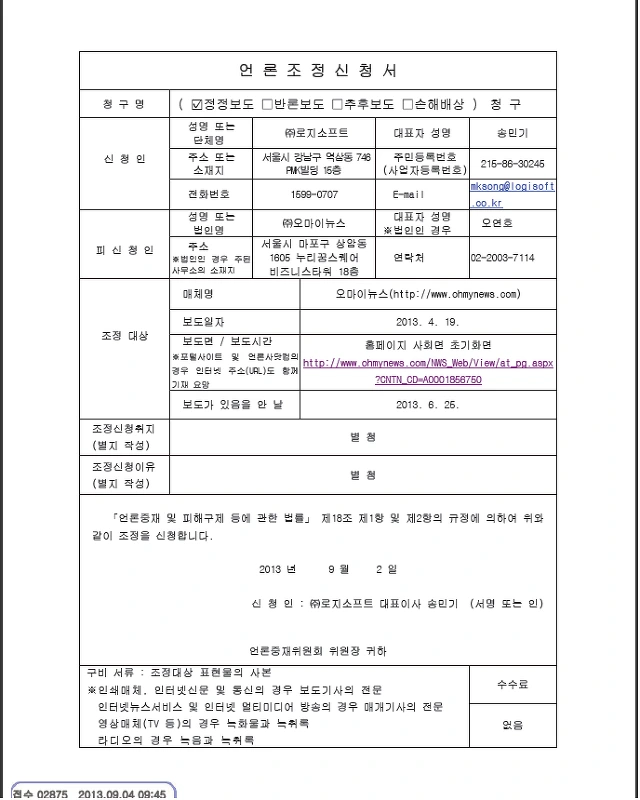 222B6A4C522E32762672B4