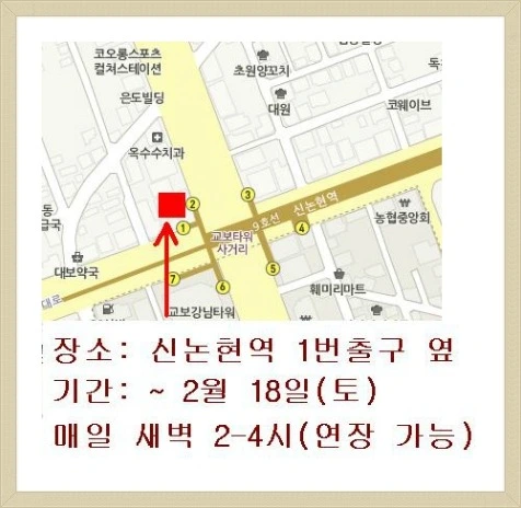 1679D94A4F3D21711DA9A2