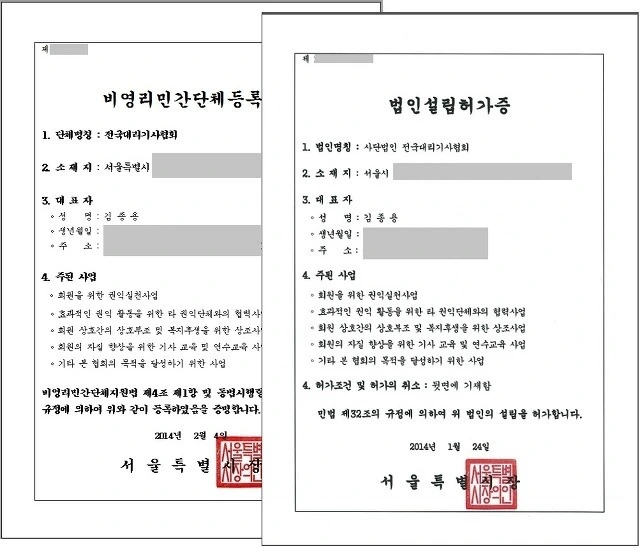 2620D24253352D320BE67B