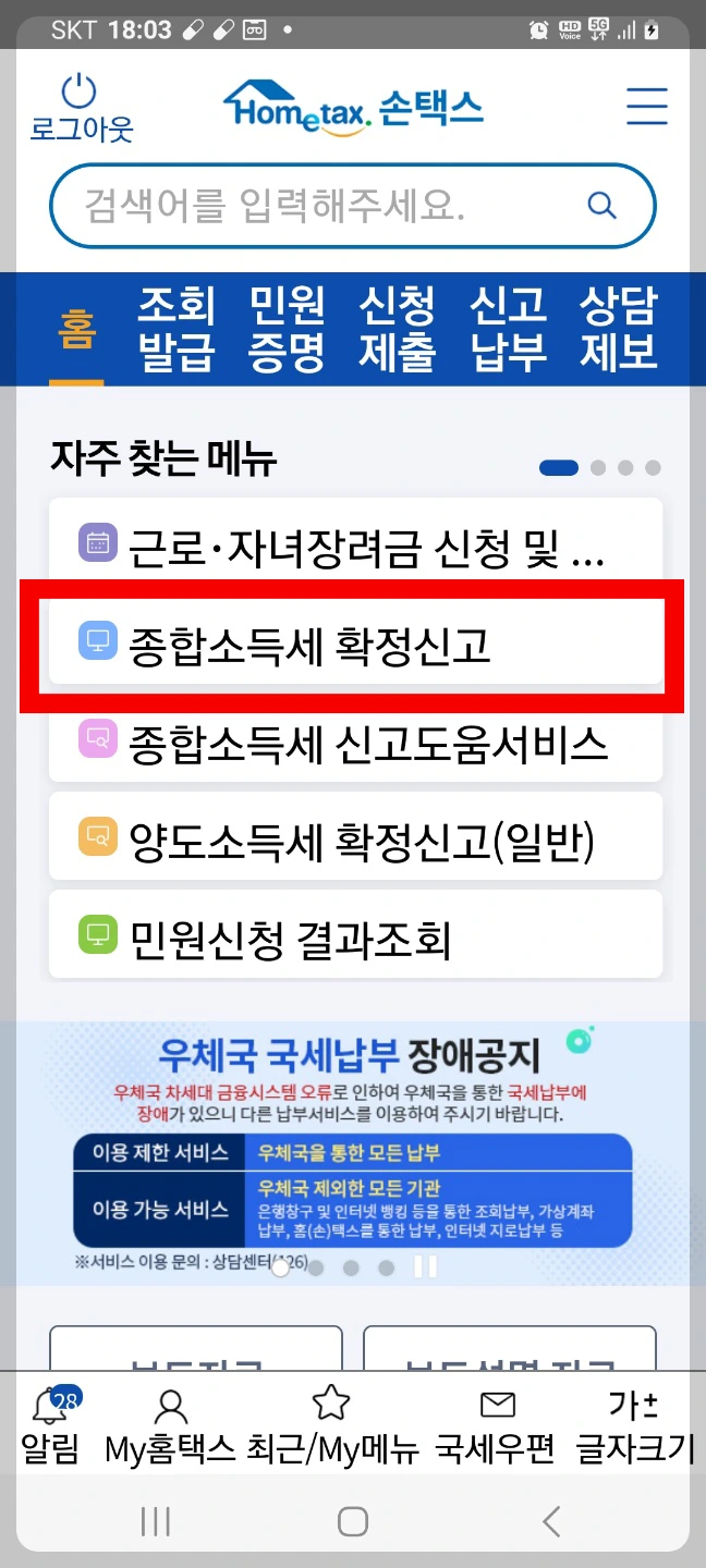 d349c8434fec3a313285fae1412c467fda7aefc2