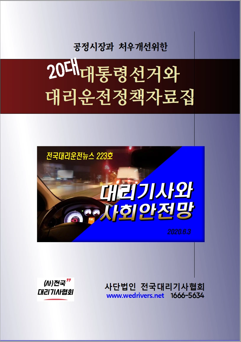 3176be19ece6cc9c7737682d7edc3da521fb559b