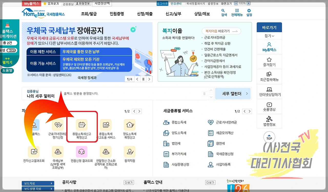 9f5a44fd6579bf7cac1a5d573c6ac65af69d6545