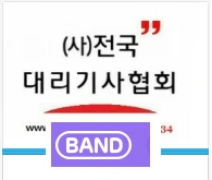 밴드_1~1.PNG