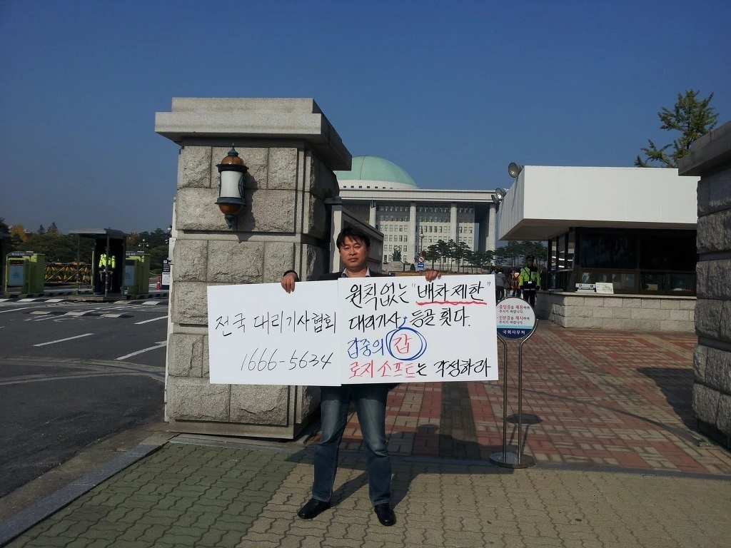 26145F36527430763DA5A7