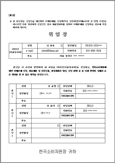 2456954C5330526811D1CD