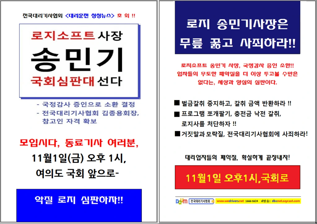 송민기~1.PNG