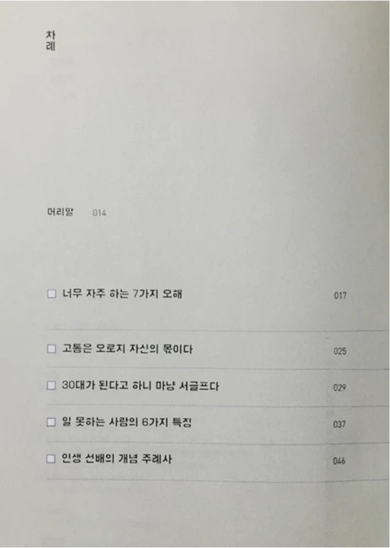 %E3%85%87%E3%85%87.png?type=w2