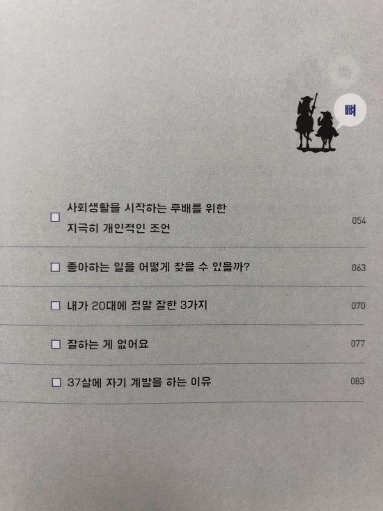 IMG_0251.jpg?type=w2