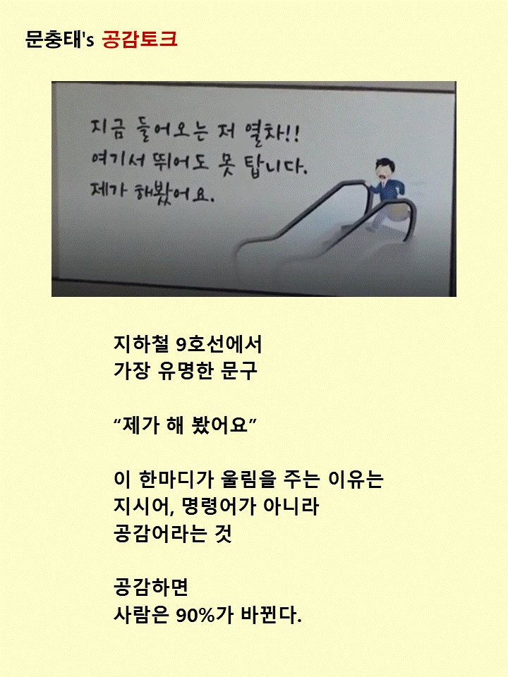 제가 해 봤어요.GIF