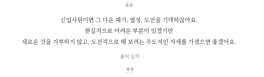 코스콤_MZ세대_조직문화_신입사원_조직적응_워크샵_성장계획가_이은주강사_5.JPG