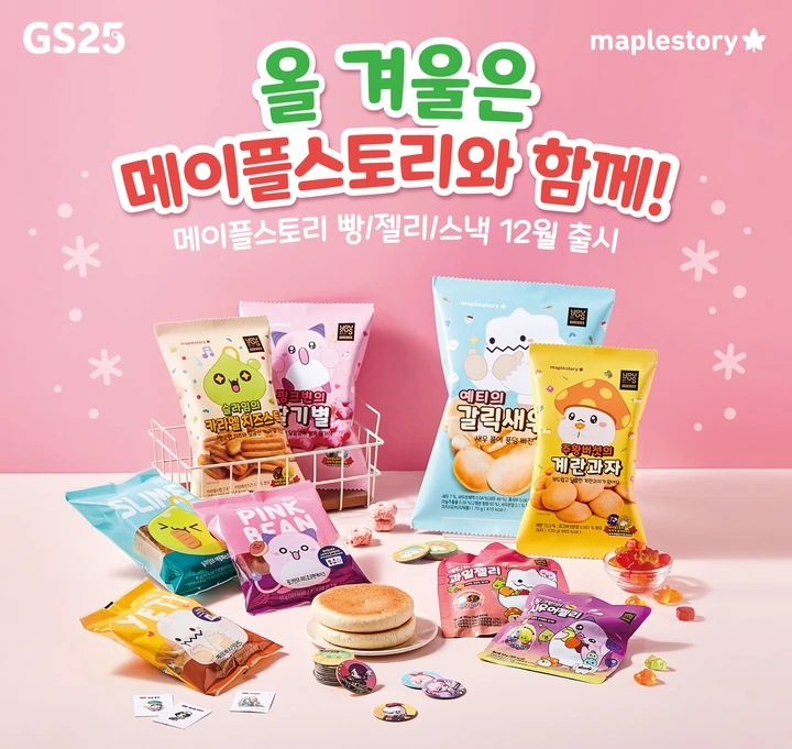 NISI20221216_0001154914_web.jpg?rnd=20221216084353