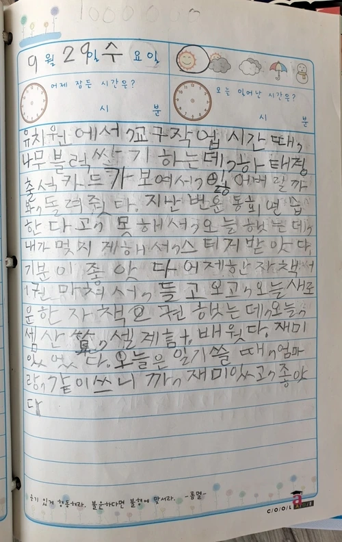 SE-7fe1c57e-ca79-4cf5-b756-880813ba7e46.jpg?type=w1