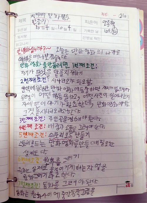 SE-ba9b9334-0763-4a76-9482-39a67c0f055a.jpg?type=w1