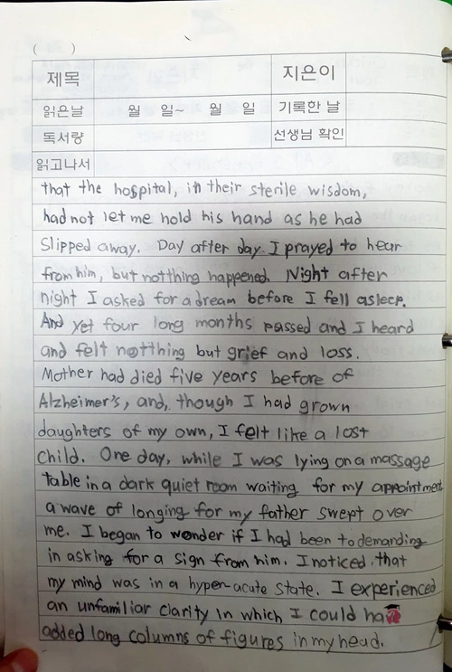 SE-ef77e681-f01b-4e1b-99d6-6c245700f354.jpg?type=w1