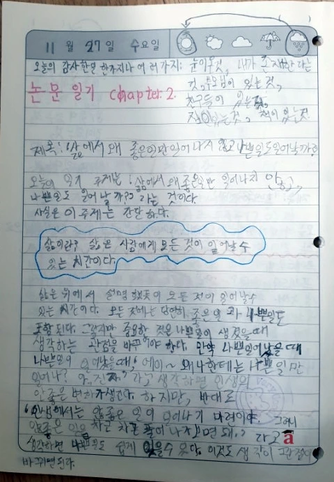 SE-a30ec964-6b1d-4056-aad5-e173e699c11c.jpg?type=w1