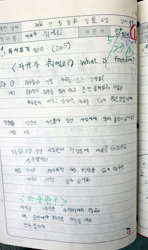 SE-54dc4dcd-e348-4f7a-9e5f-03eda0dc894a.jpg?type=w1