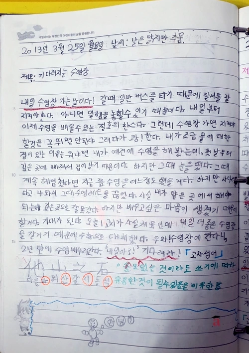 SE-0475b7e5-c9c4-4251-b0a6-684d1b561554.jpg?type=w1