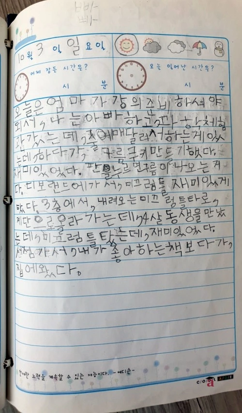 SE-0da149d7-b39b-42a9-9eaf-2d7fb8c216b4.jpg?type=w1