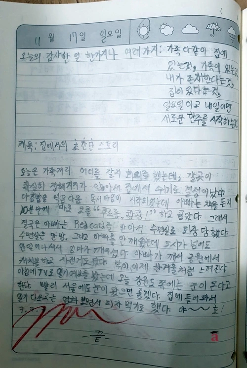 SE-9a2ff4a3-65f4-49a9-a8a9-8a316da46533.jpg?type=w1