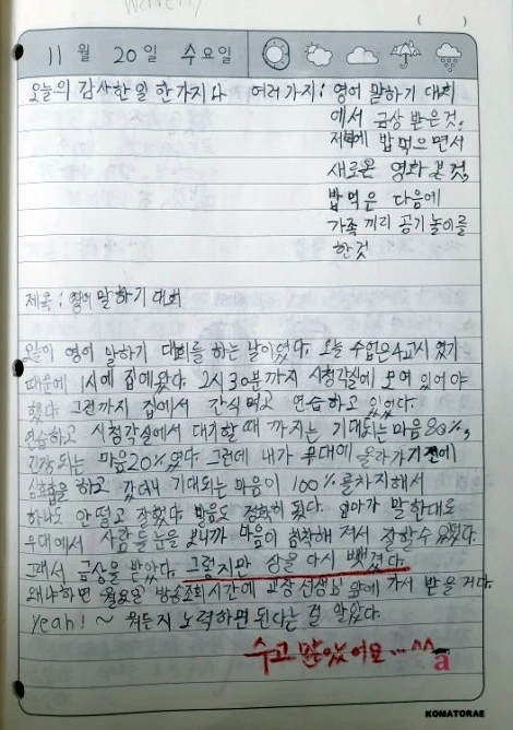 SE-e4b71d91-5ac7-4186-840b-329caa089957.jpg?type=w1