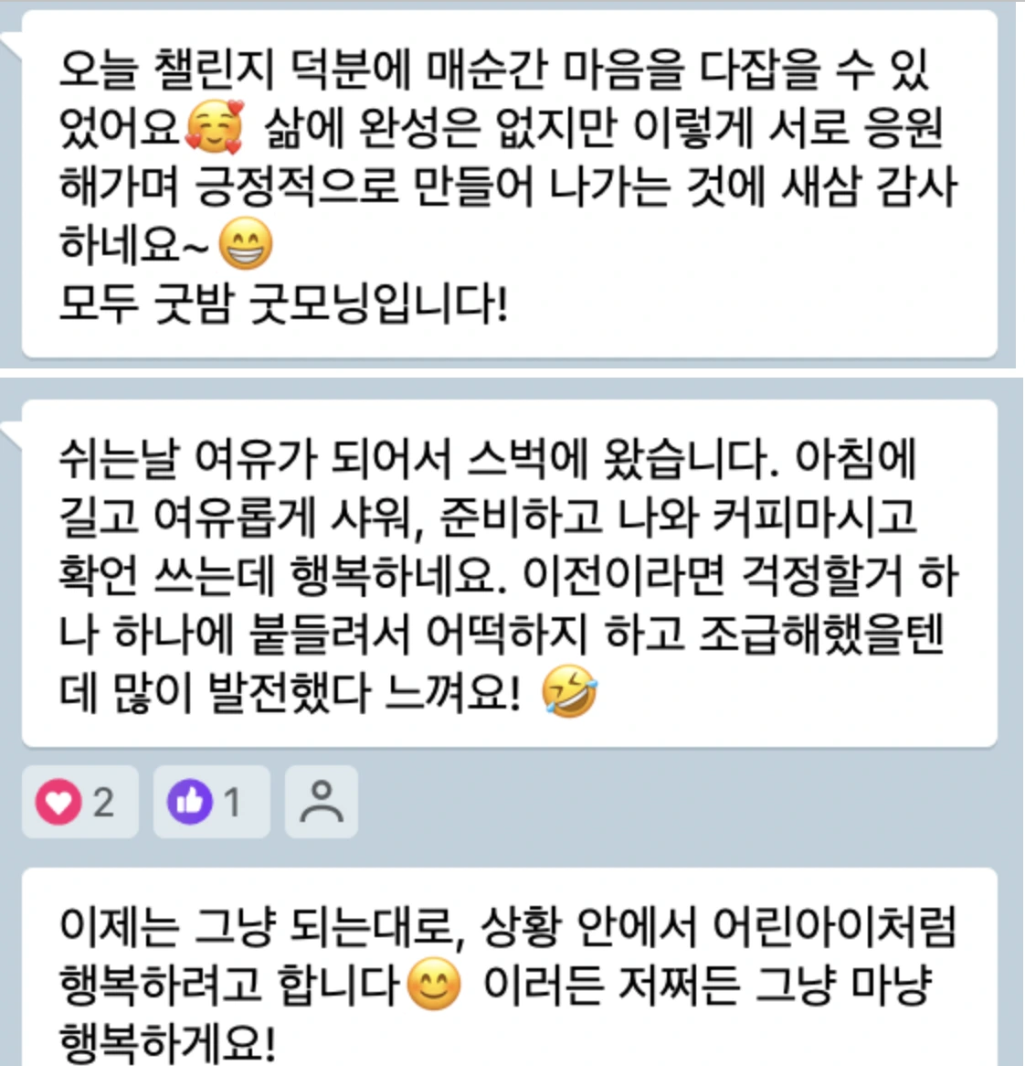 에리카 라이프크리에이터스2.PNG