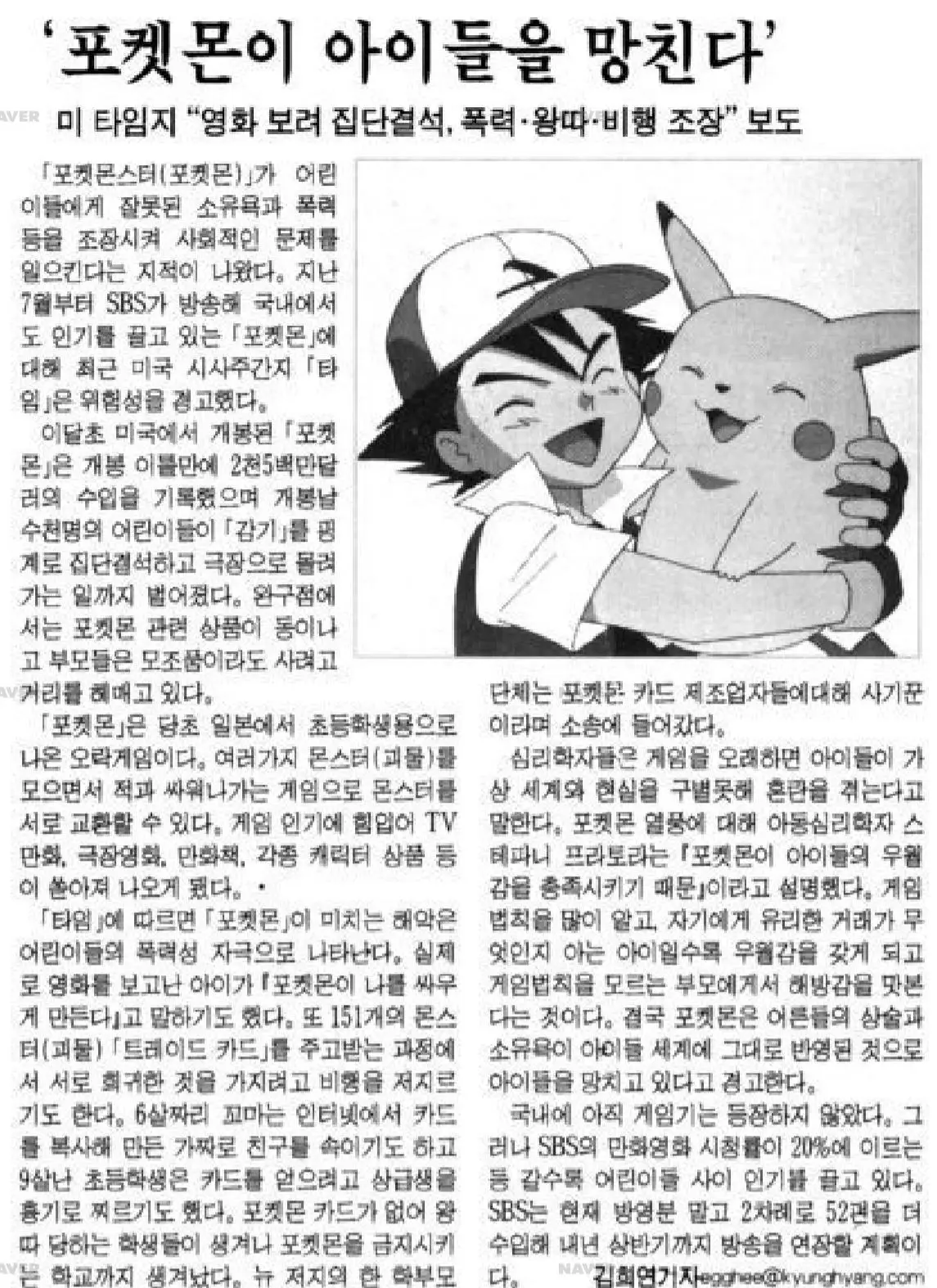 13710502_1209247669108076_1806868907670676222_o.jpg?_nc_cat=101&ccb=1-7&_nc_sid=730e14&_nc_ohc=qLy7kQGFNRwAX9BRTTt&_nc_ht=scontent-ssn1-1.xx&oh=00_AfAnUMC0buSKyAX8P6Dx82cVfGtF1IrCeCuR1s1miEJWug&oe=64DEB9D9