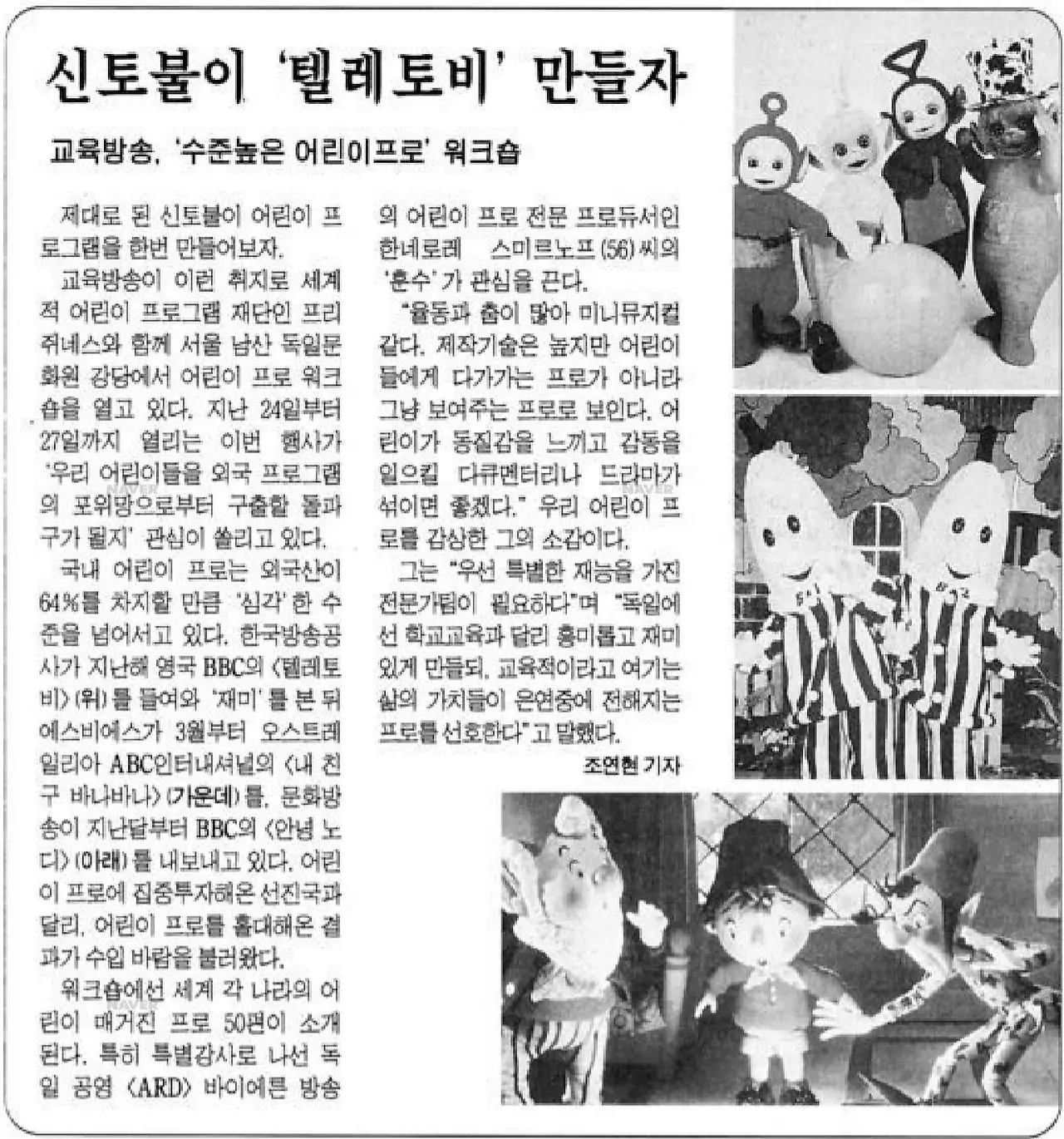 13698239_1209714559061387_7202821395587277641_o.jpg?_nc_cat=107&ccb=1-7&_nc_sid=dbeb18&_nc_ohc=GYSBqykKm3wAX93gfOe&_nc_ht=scontent-ssn1-1.xx&oh=00_AfBp5GmapSlfkpFiNWo5FRoVCz6f0uTLLN5aDfPtdQsI_g&oe=64DEB720