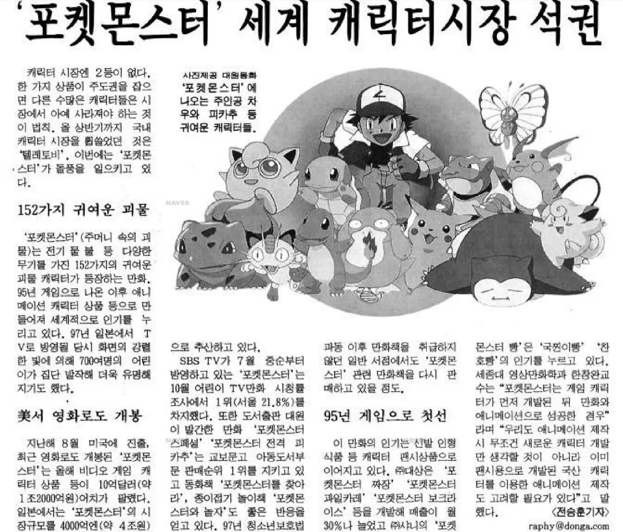 13692894_1209599405739569_251304779284606094_o.jpg?_nc_cat=101&ccb=1-7&_nc_sid=730e14&_nc_ohc=lyifyXwzRsAAX_ZdiD9&_nc_ht=scontent-ssn1-1.xx&oh=00_AfC7PUjP2YtNb6GbUDvHJA9W0X21azssSN1d-kByUYp2hw&oe=64DEDCF1