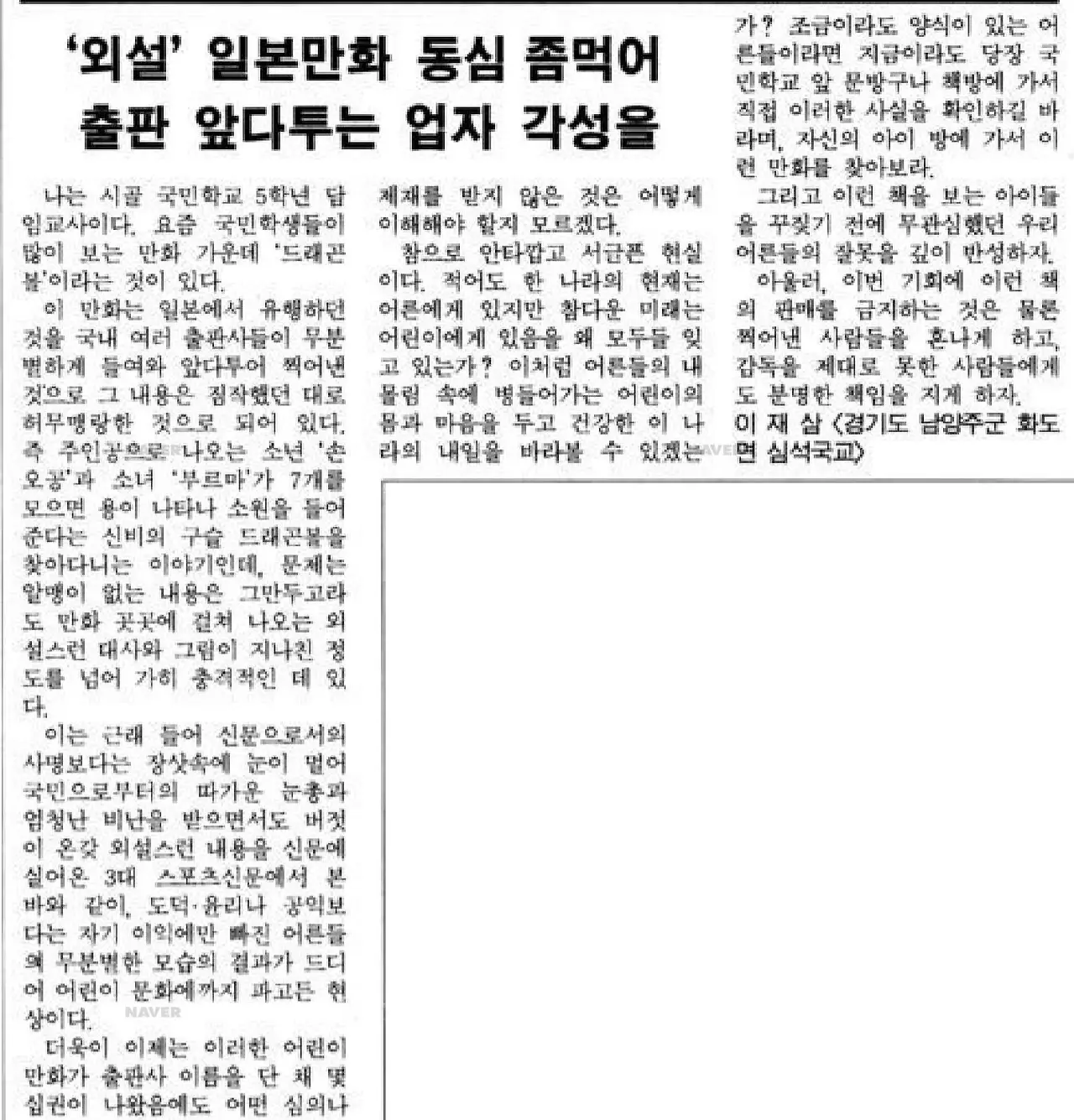 13691035_1209261822439994_1486295040182539186_o.jpg?_nc_cat=110&ccb=1-7&_nc_sid=730e14&_nc_ohc=cuJ9Wd749GUAX-7jf2_&_nc_ht=scontent-ssn1-1.xx&oh=00_AfCtF5rSy374ZNXKA0pSBpngvbwAVuDtYGY8p4Iuh-qfKw&oe=64DEB012