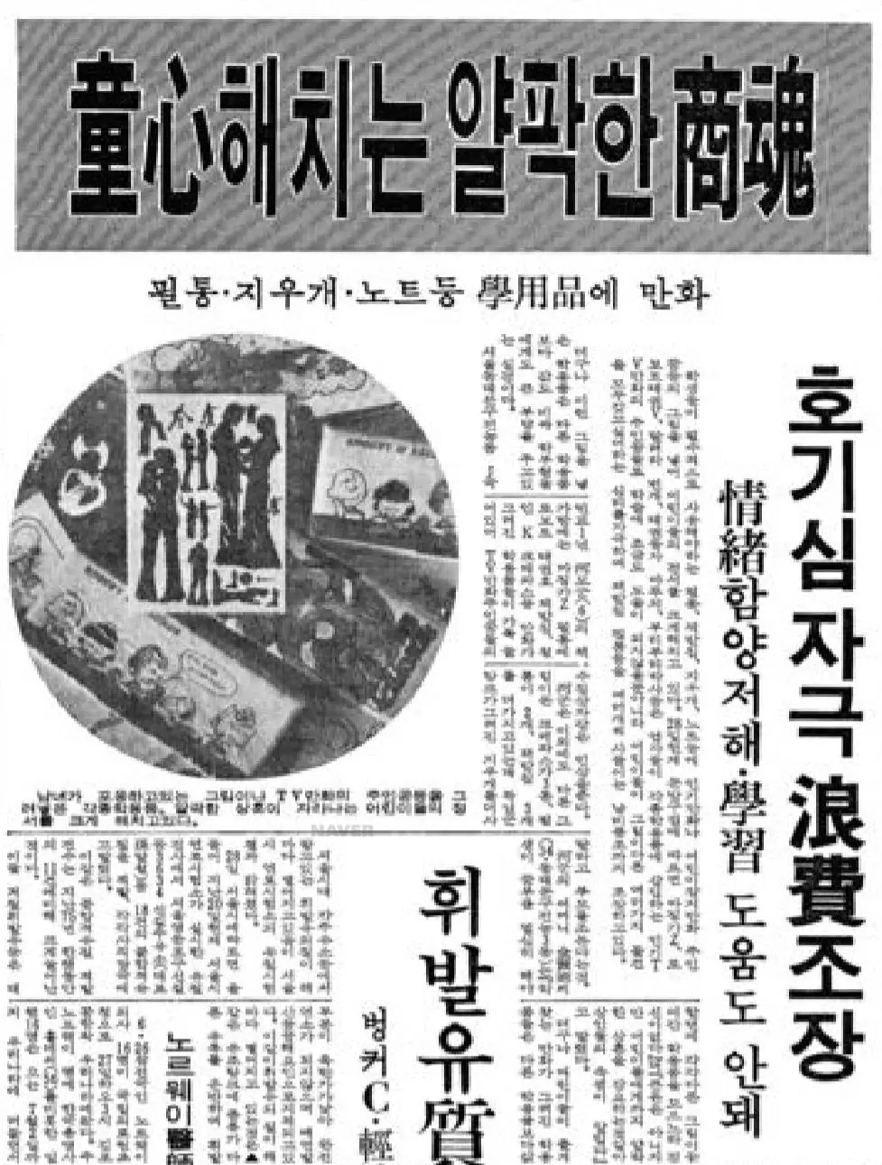 13735117_1209261819106661_766537321835636646_o.jpg?_nc_cat=101&ccb=1-7&_nc_sid=730e14&_nc_ohc=hnudXc4hT_4AX_gLjUO&_nc_ht=scontent-ssn1-1.xx&oh=00_AfAif4GgdSftSNkoNNG2FD00TL9jqSq401AisCKlFAH4cA&oe=64DEBCA9