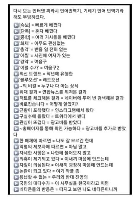 8-4 인터넷지라시.JPG