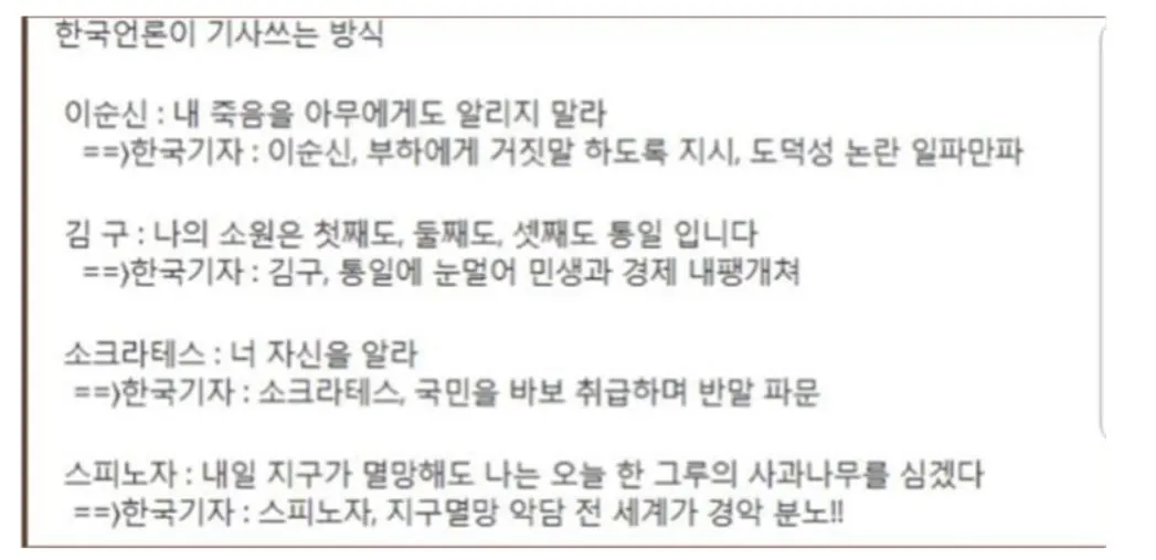 5-3 루리렙 풍자.JPG