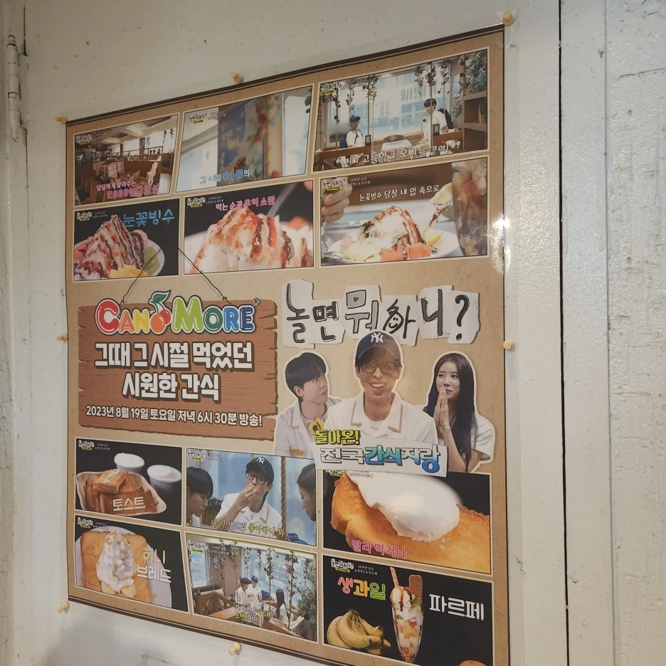 KakaoTalk_20231030_200205734_03.jpg?type=w1