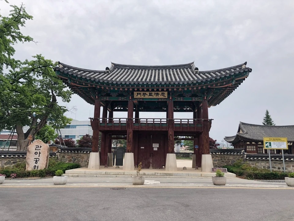 충07 관아공원_2.jpeg