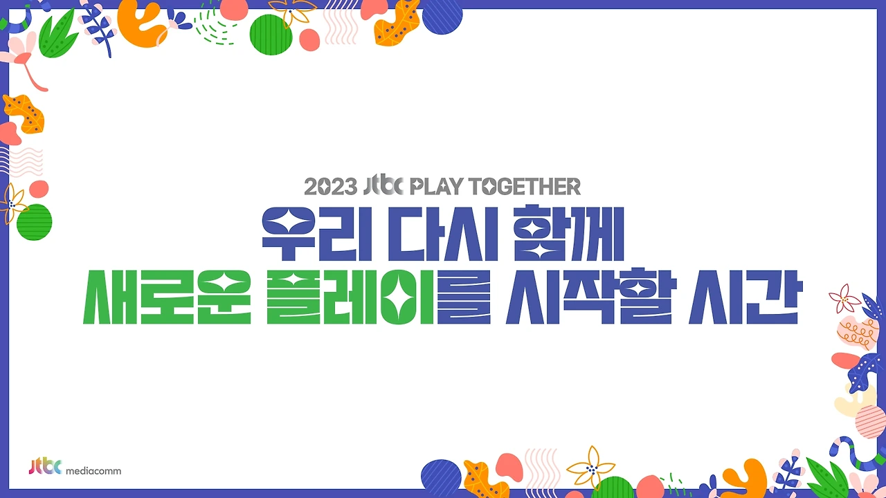 KakaoTalk_Photo_2023-04-03-10-38-36 002.jpeg